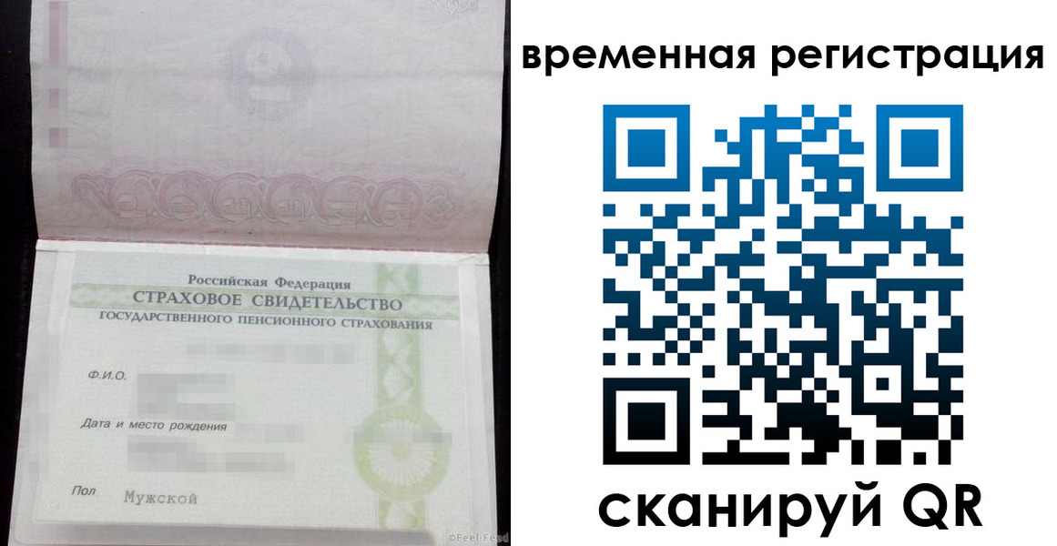 регистрация для школы в Саратове