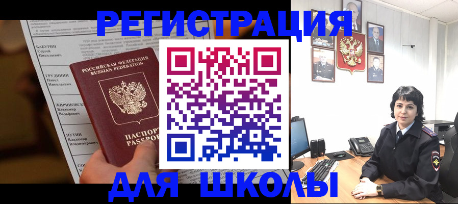 форма 3 в Саратове